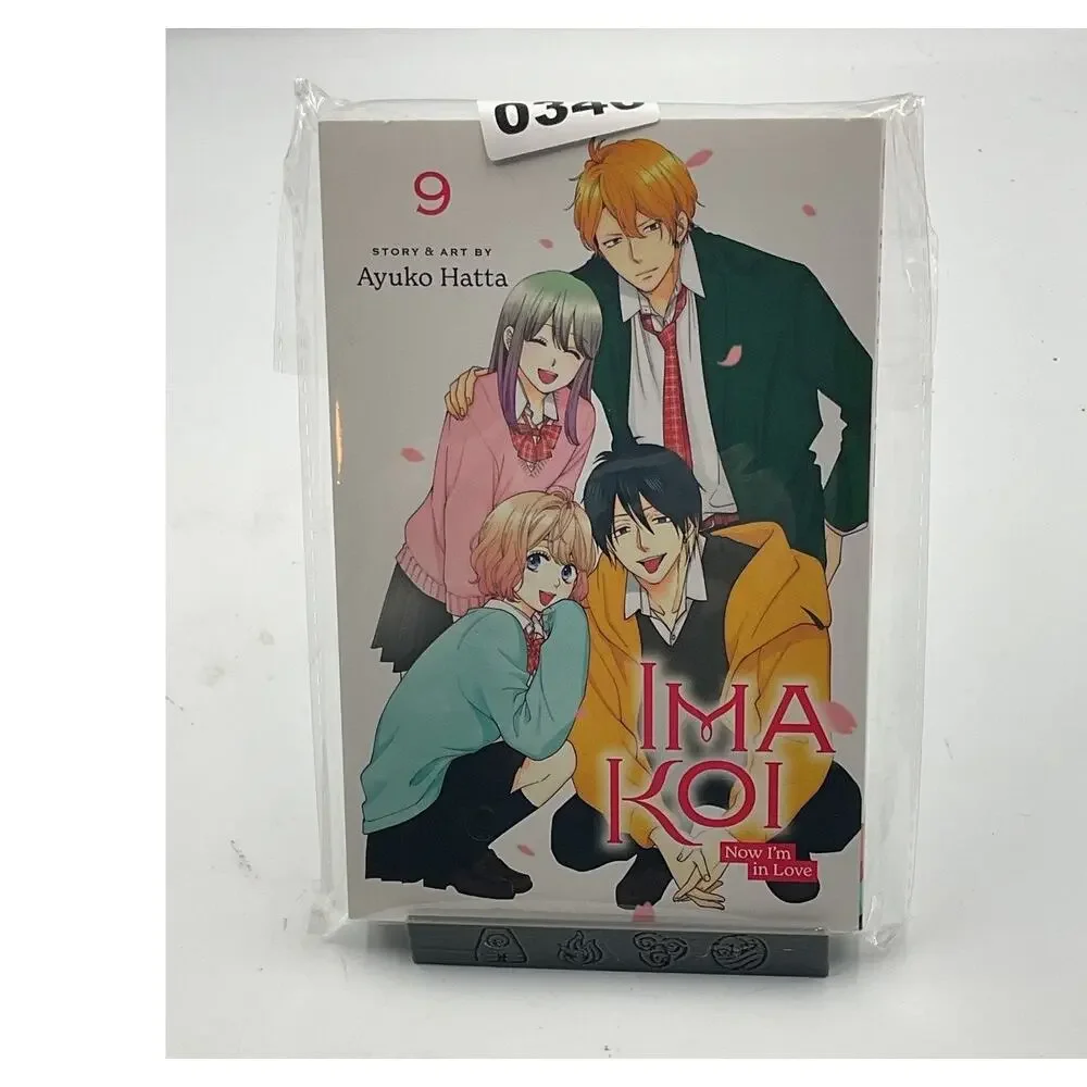 Ima Koi Manga Vol. 9‎ by Ayuko Hatta